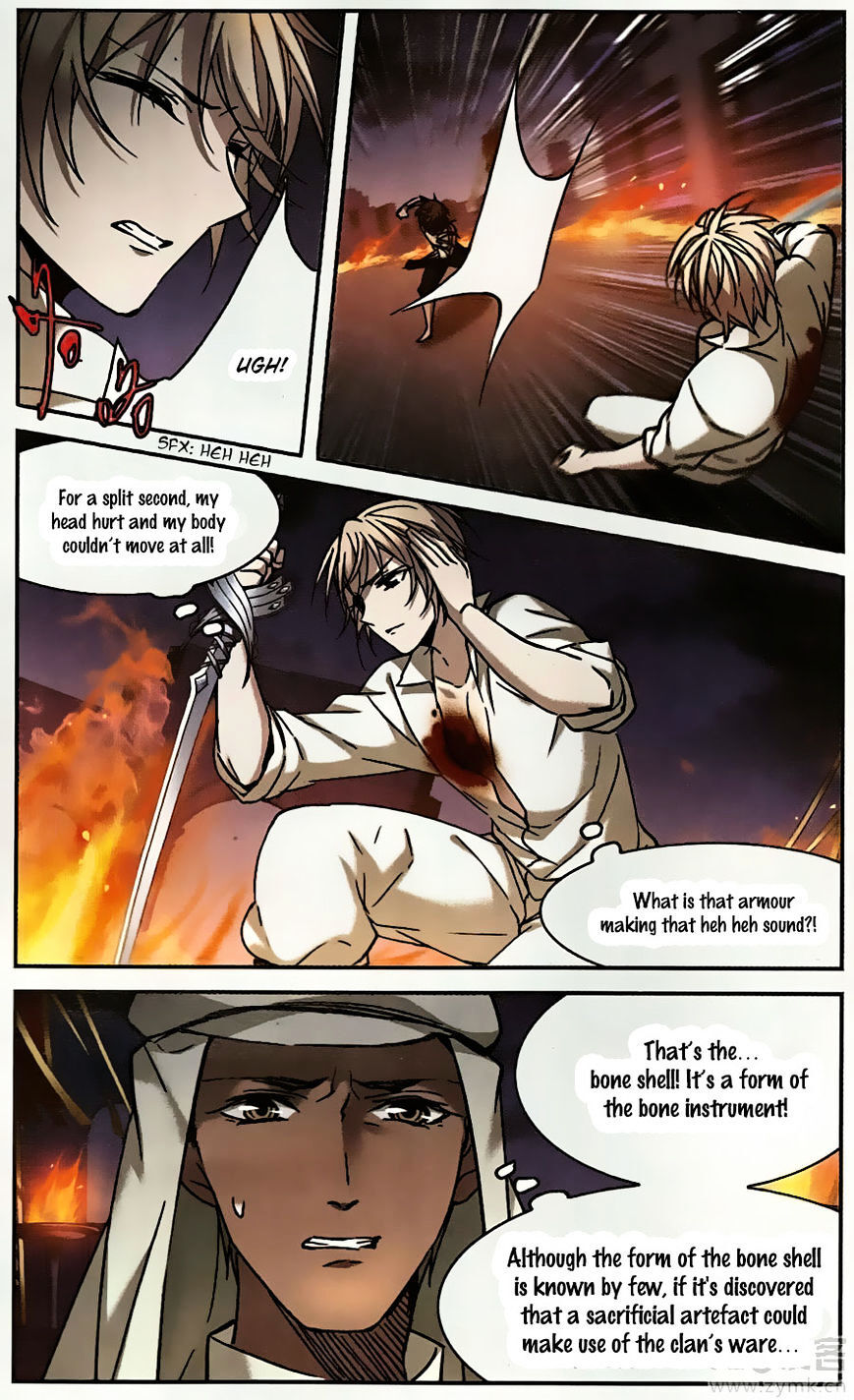Vampire Sphere Chapter 94 - page 15