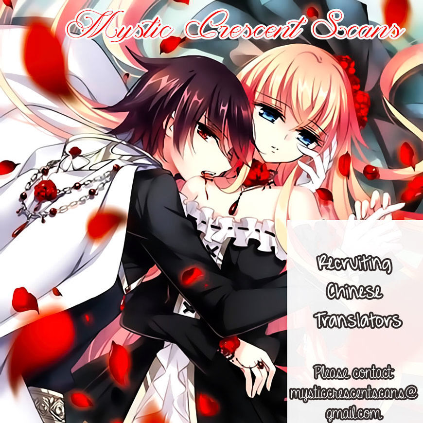 Vampire Sphere Chapter 94 - page 38