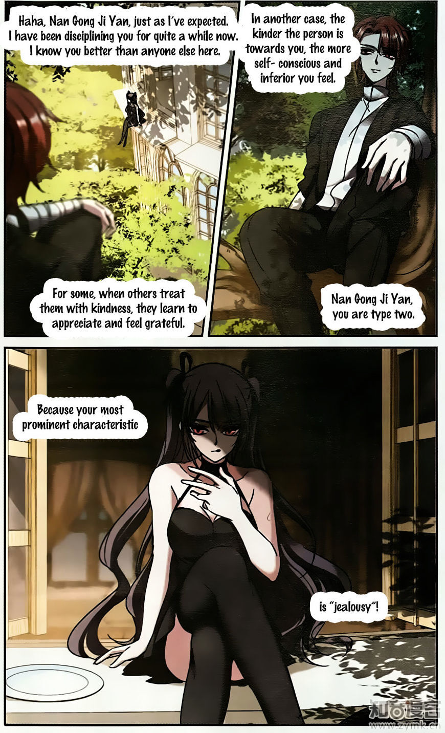 Vampire Sphere Chapter 91 - page 19