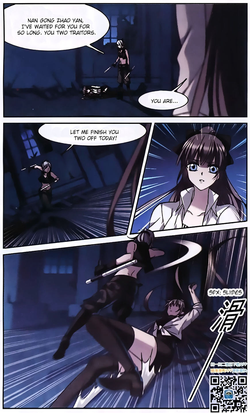 Vampire Sphere Chapter 85 - page 16