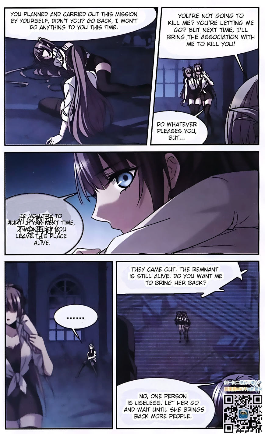 Vampire Sphere Chapter 85 - page 21