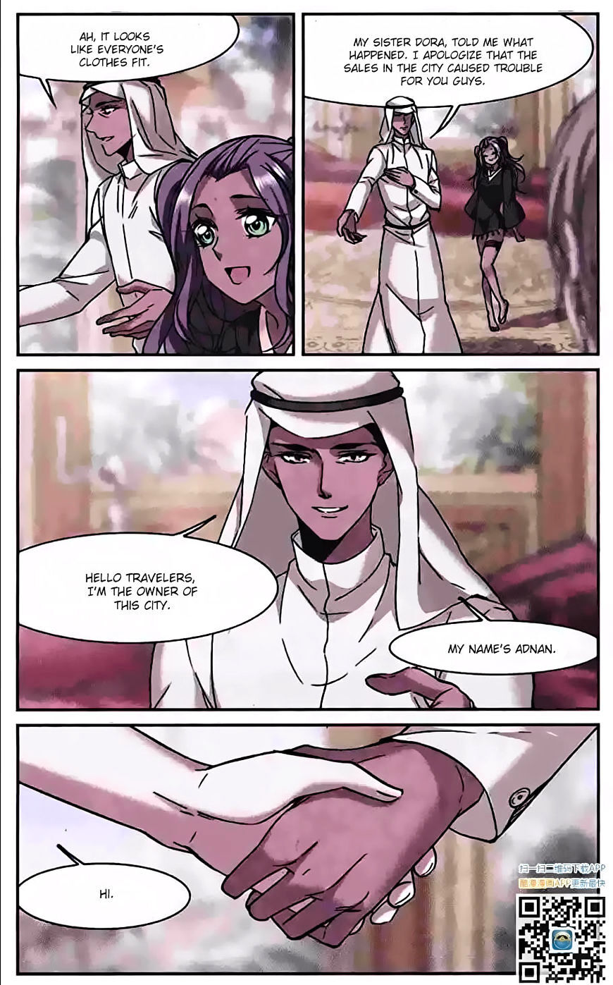 Vampire Sphere Chapter 84 - page 14