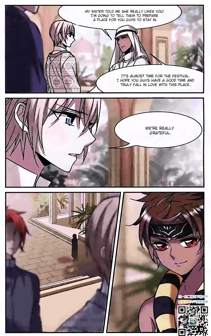 Vampire Sphere Chapter 84 - page 15