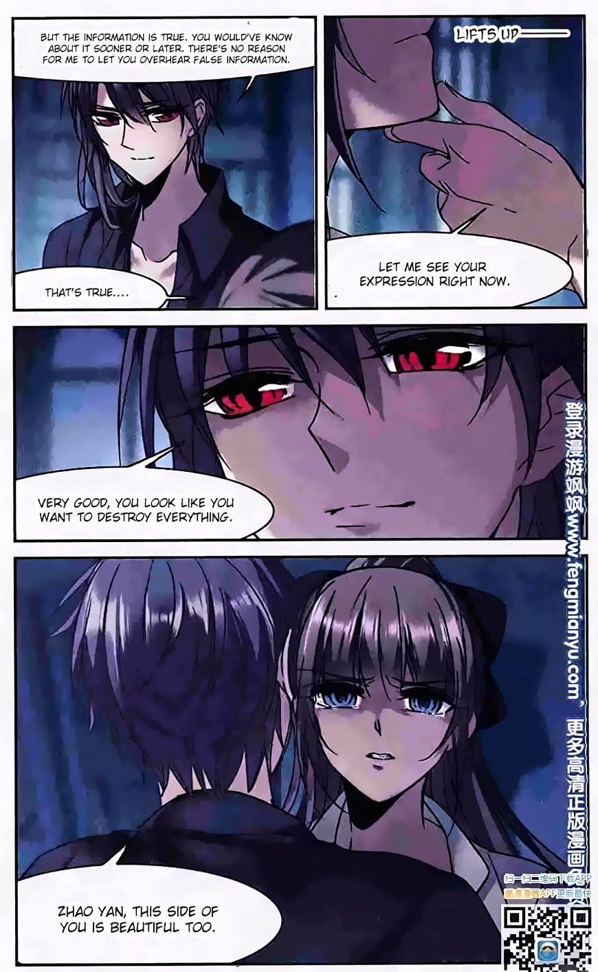 Vampire Sphere Chapter 84 - page 27