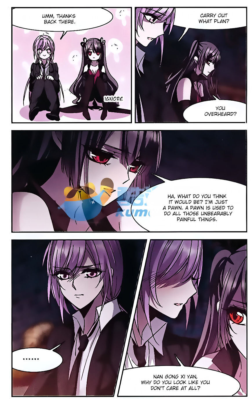 Vampire Sphere Chapter 81 - page 15