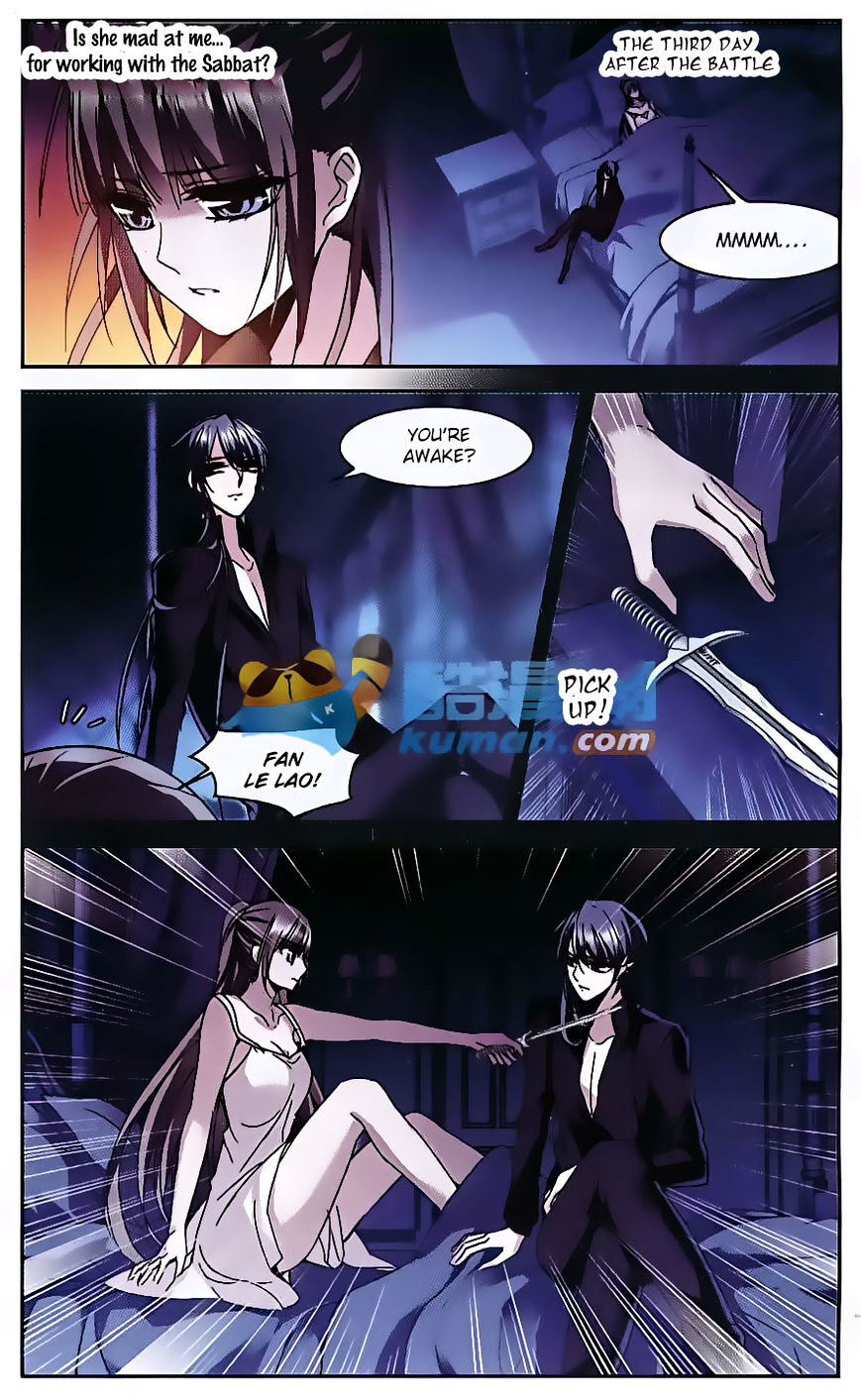 Vampire Sphere Chapter 80 - page 17