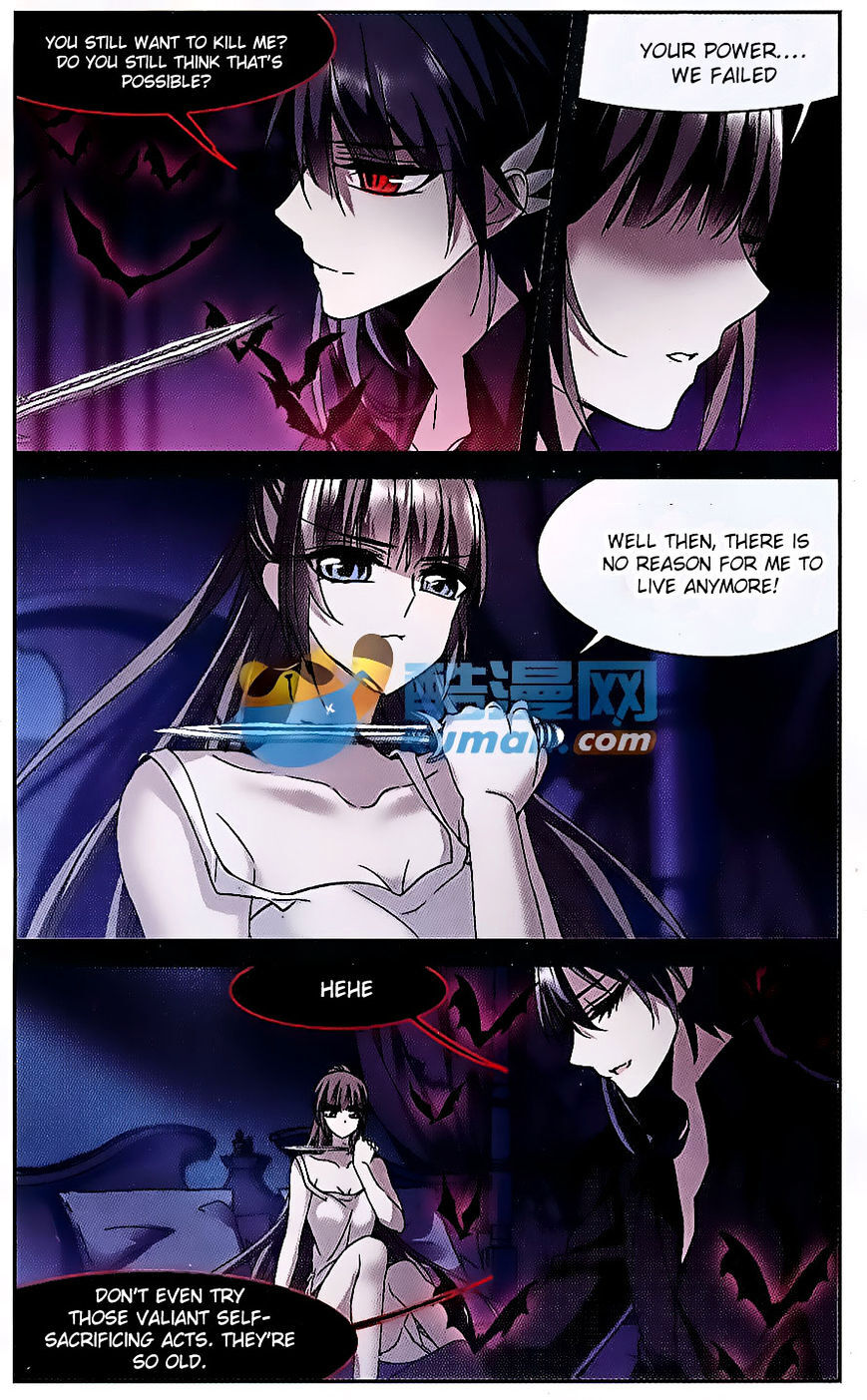 Vampire Sphere Chapter 80 - page 18