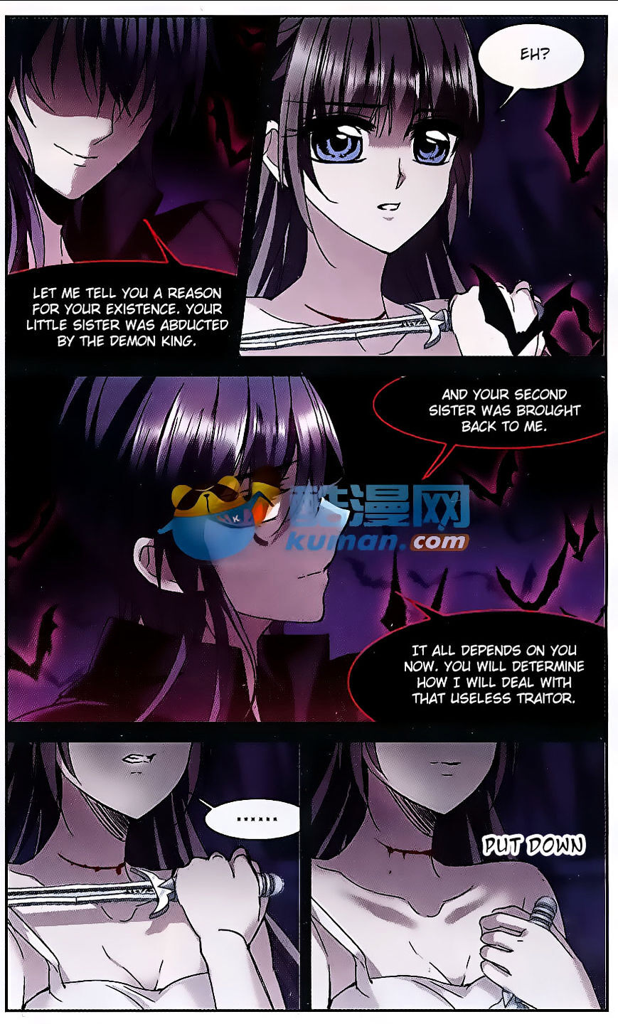 Vampire Sphere Chapter 80 - page 19