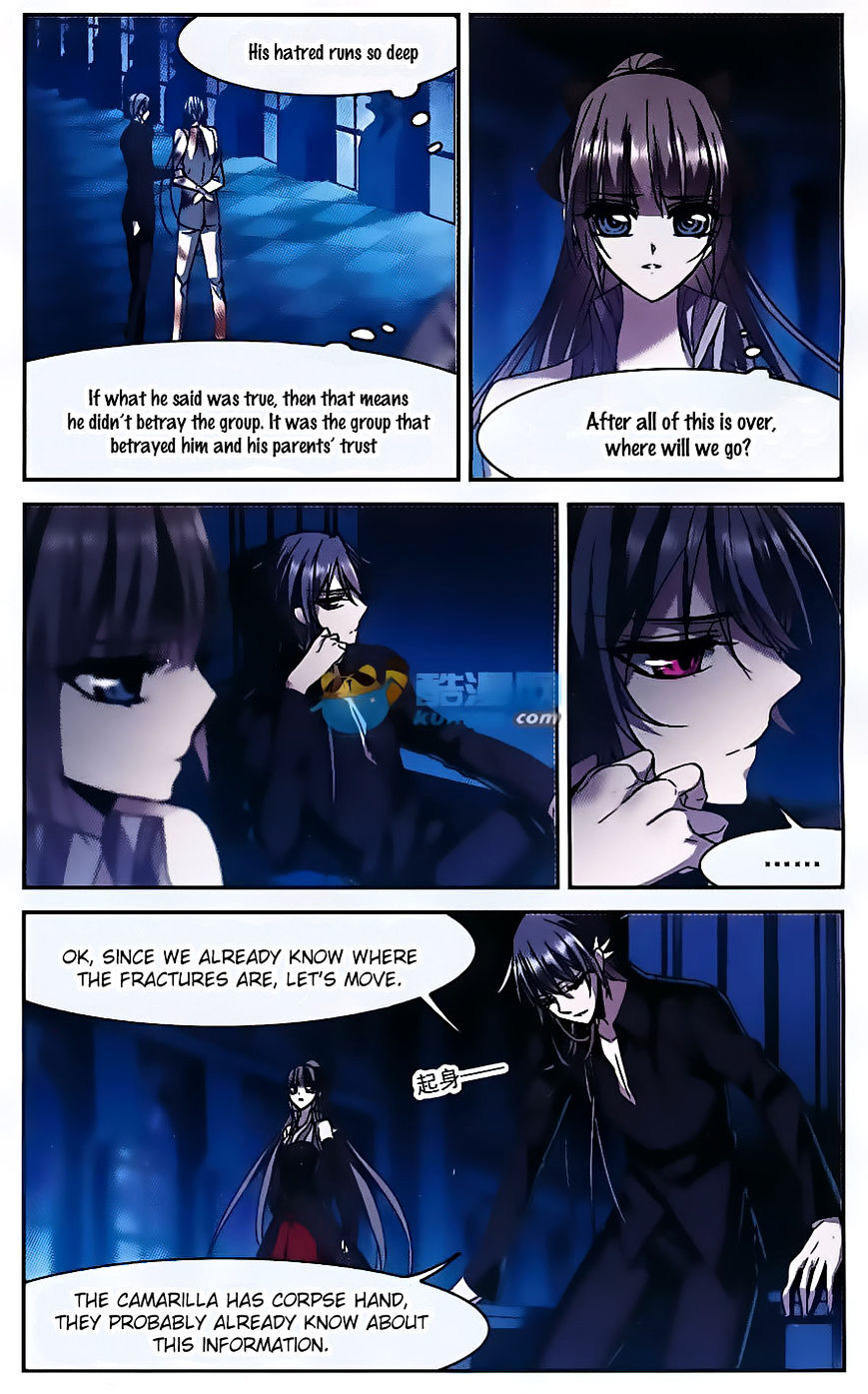 Vampire Sphere Chapter 79 - page 15