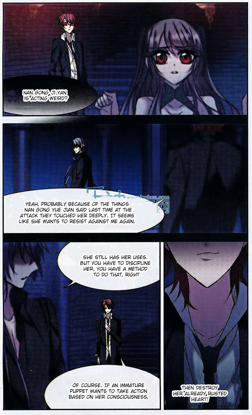 Vampire Sphere Chapter 73 - page 12