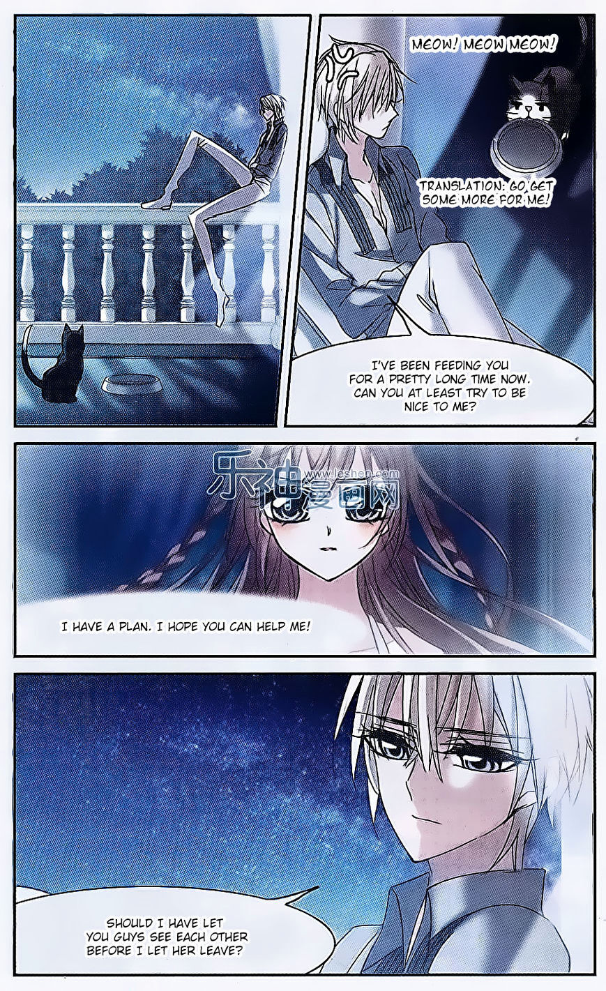 Vampire Sphere Chapter 72 - page 15