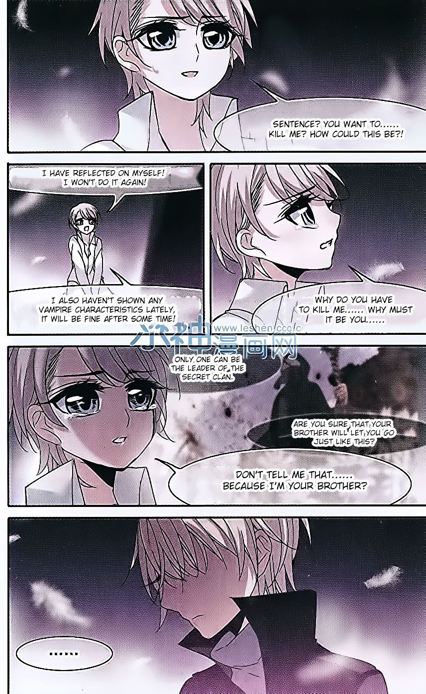 Vampire Sphere Chapter 63 - page 16