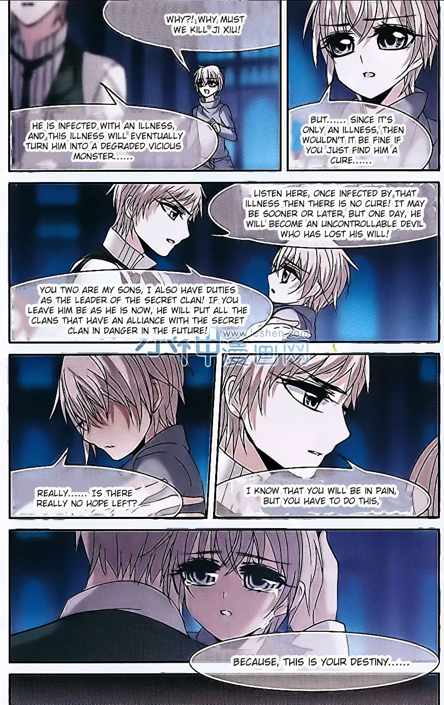 Vampire Sphere Chapter 63 - page 17