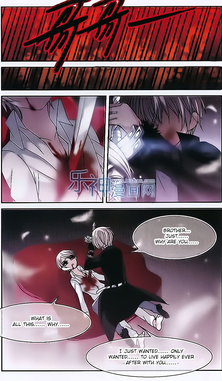 Vampire Sphere Chapter 63 - page 19