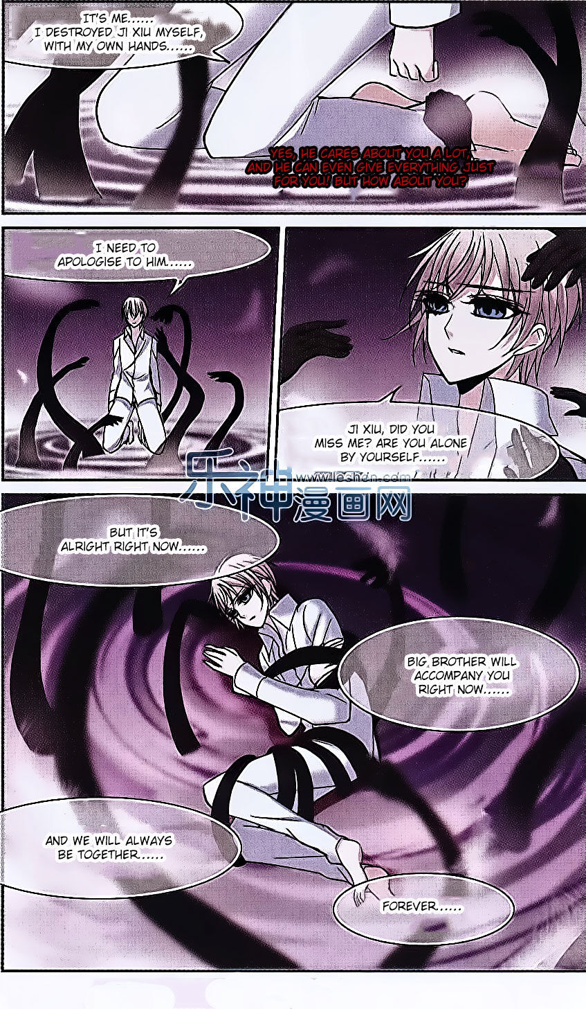 Vampire Sphere Chapter 63 - page 23