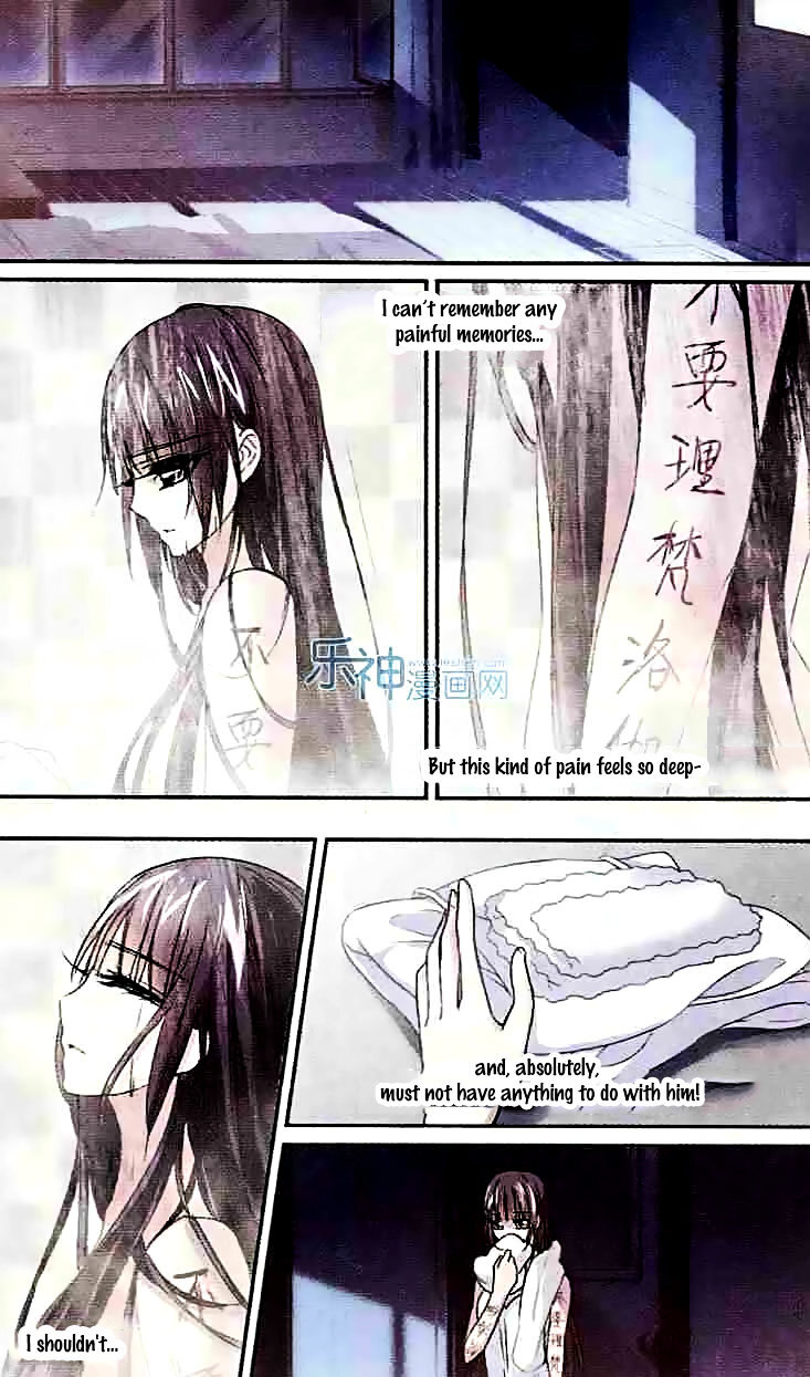 Vampire Sphere Chapter 46 - page 12