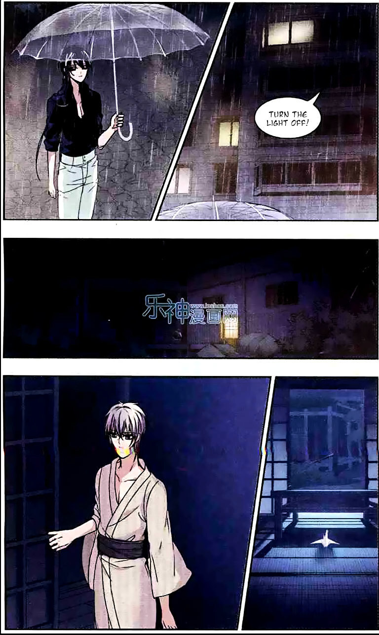 Vampire Sphere Chapter 46 - page 14