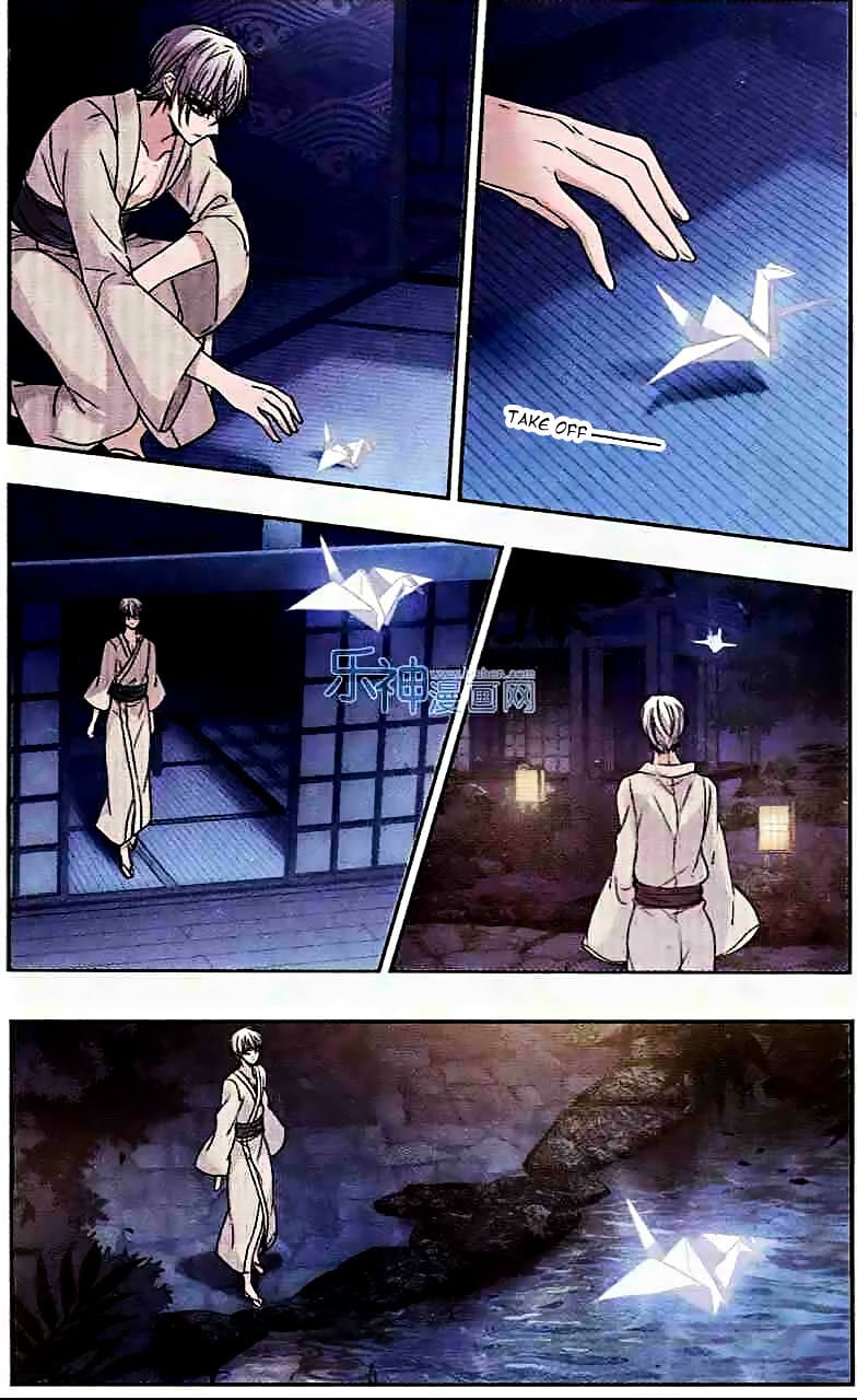 Vampire Sphere Chapter 46 - page 15