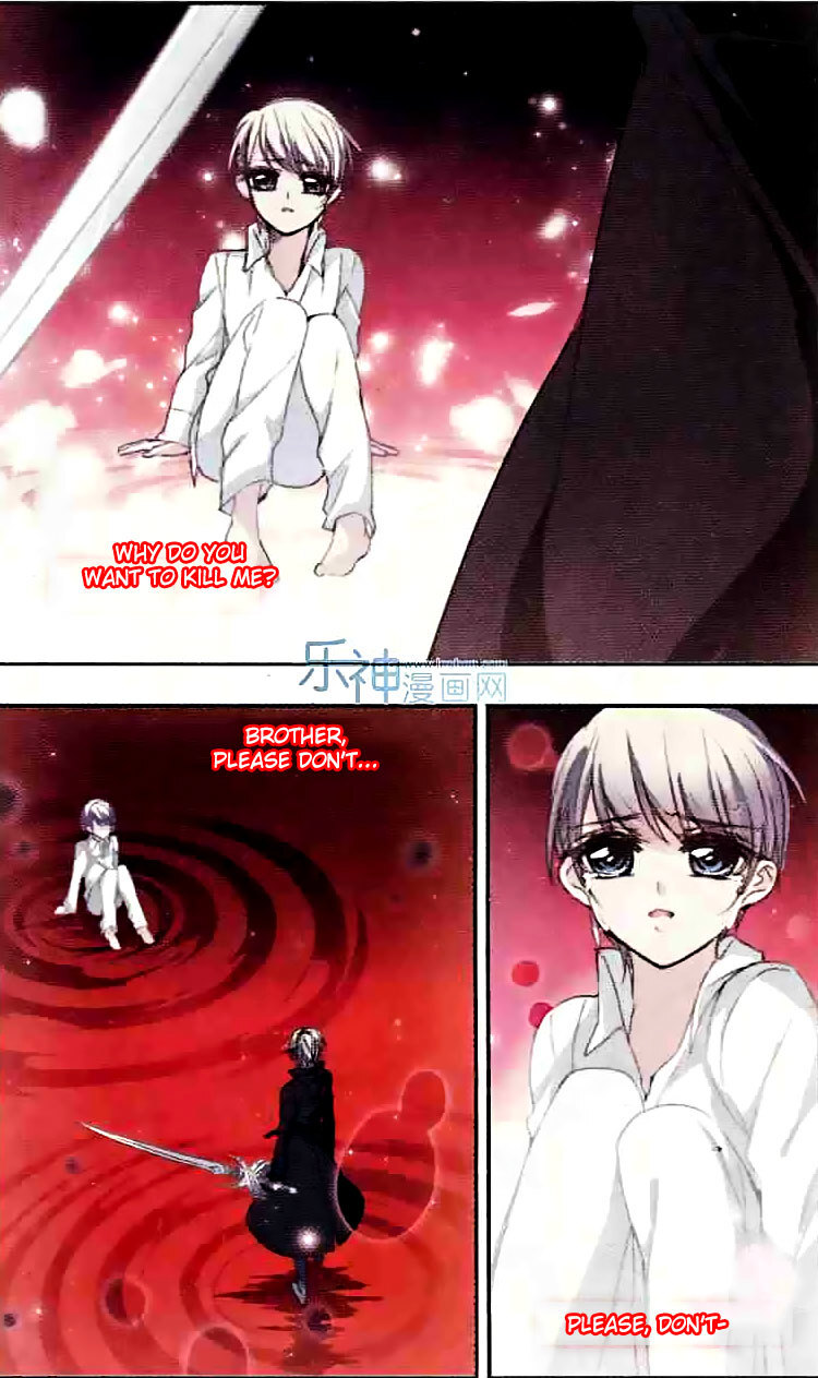 Vampire Sphere Chapter 46 - page 17