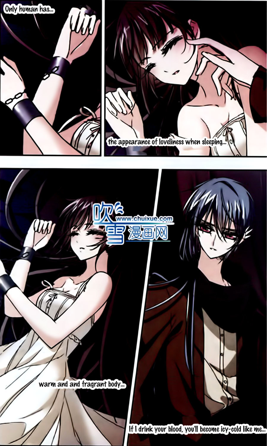 Vampire Sphere Chapter 36 - page 11