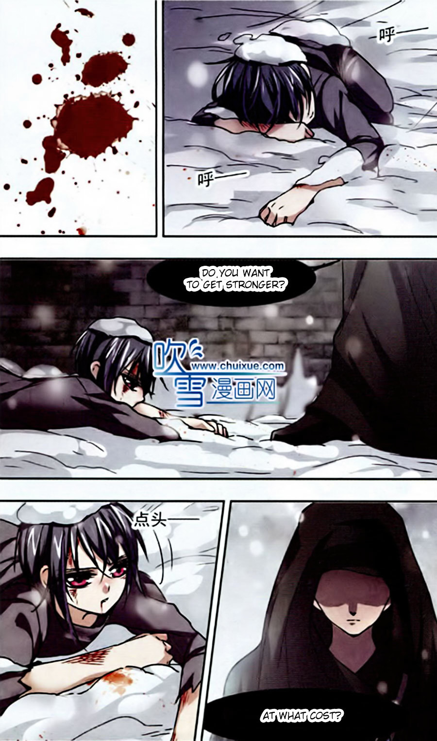 Vampire Sphere Chapter 36 - page 14