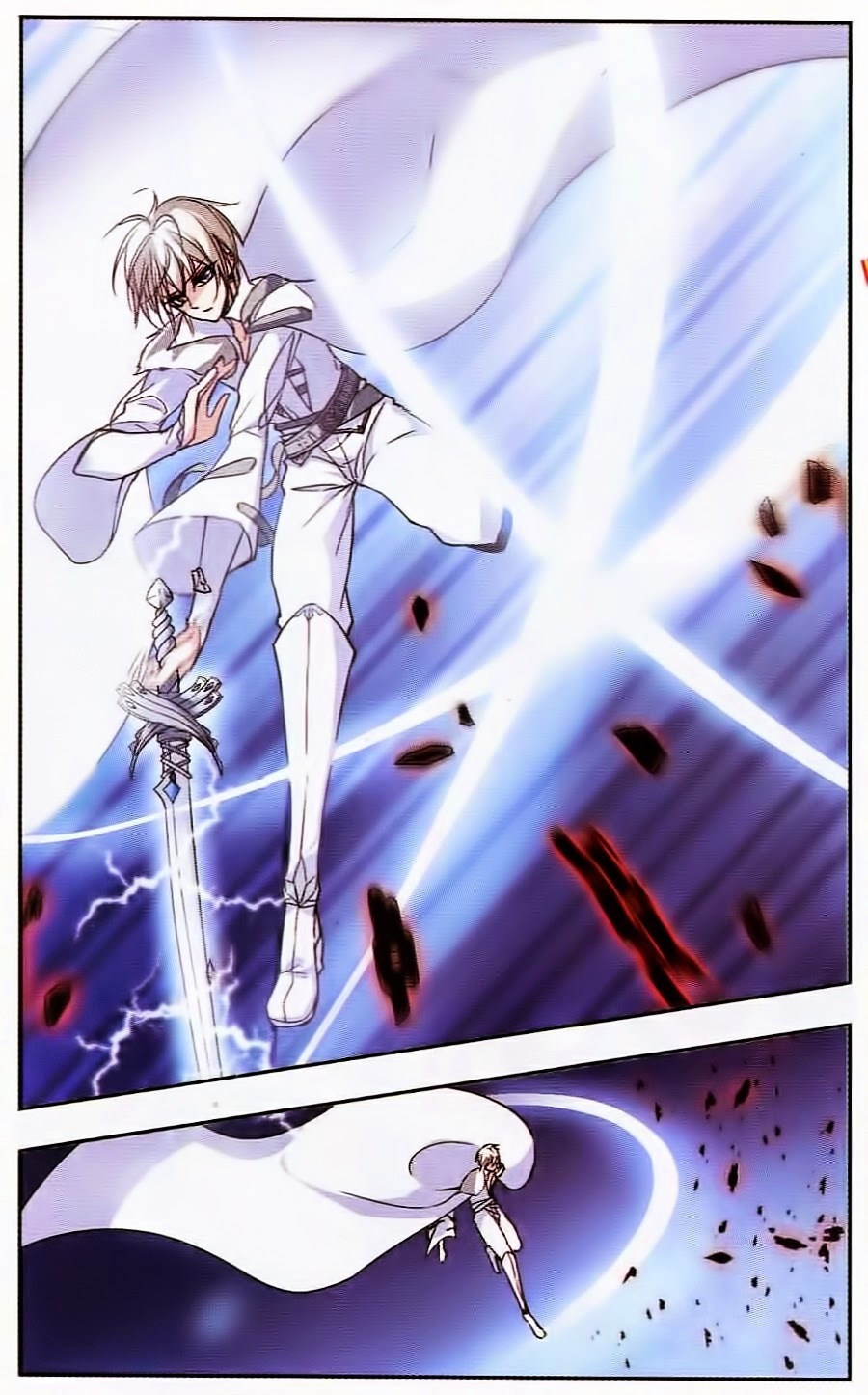 Vampire Sphere Chapter 32 - page 13