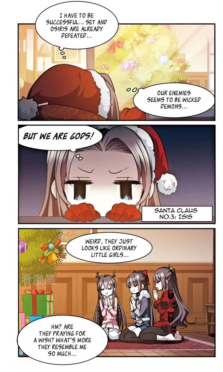 Vampire Sphere Chapter 0 - page 14