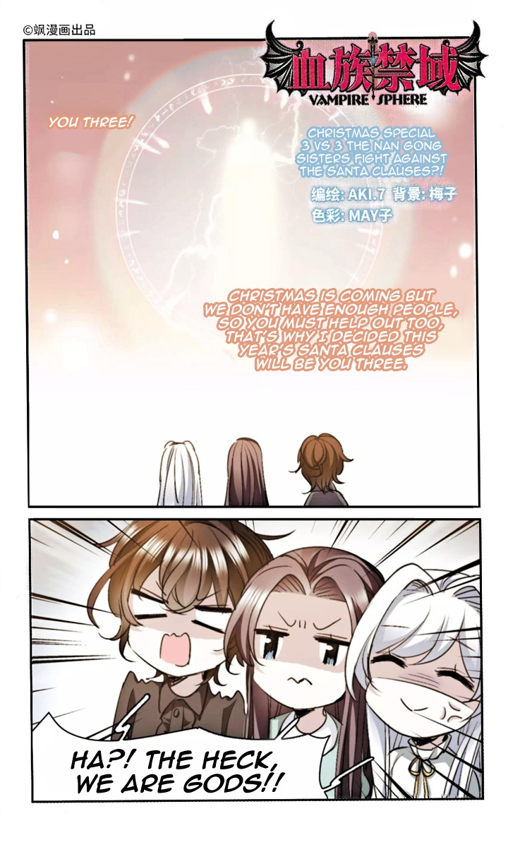 Vampire Sphere Chapter 0 - page 2