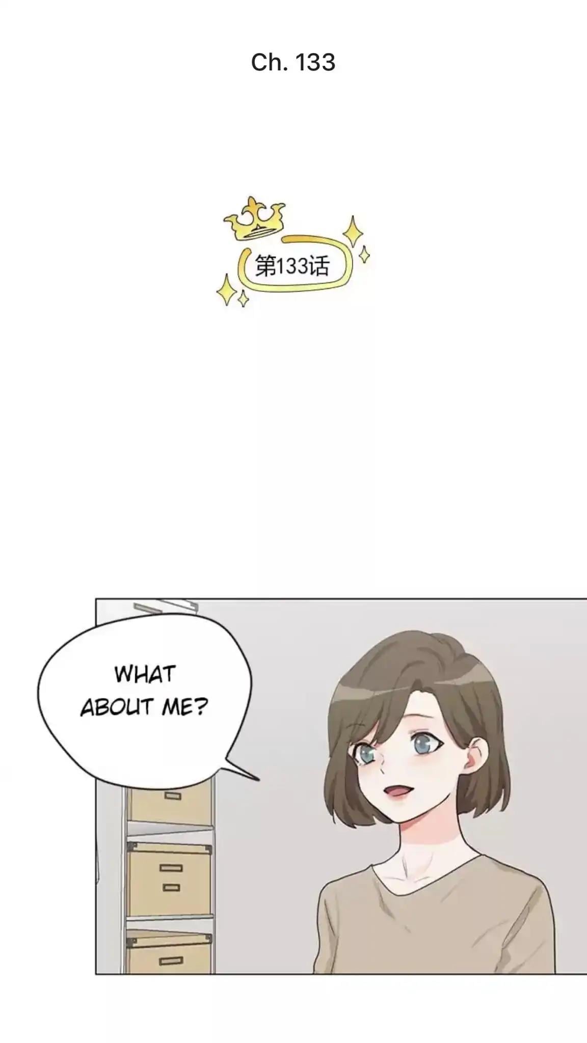 Film Emperor’s Reincarnation Script chapter 133 - page 1