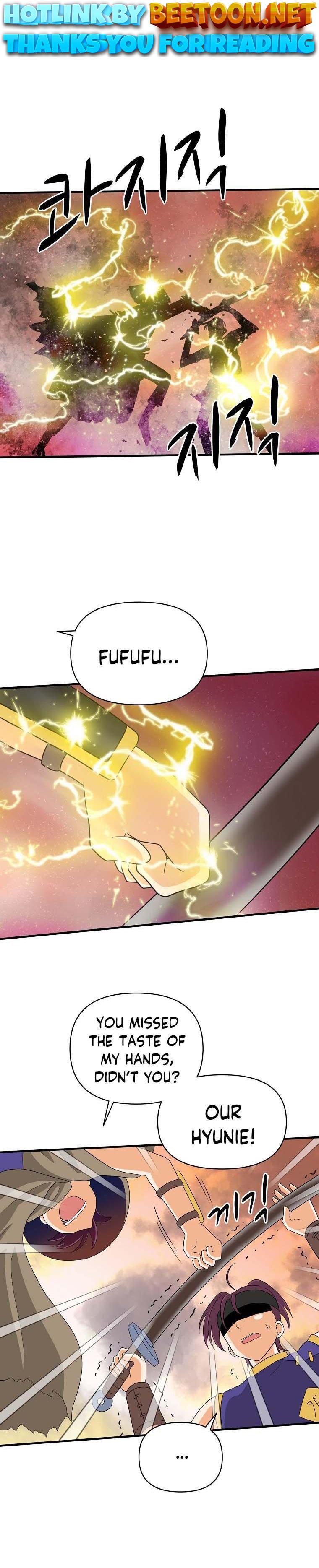 King Of Battlefield Chapter 53 - page 1
