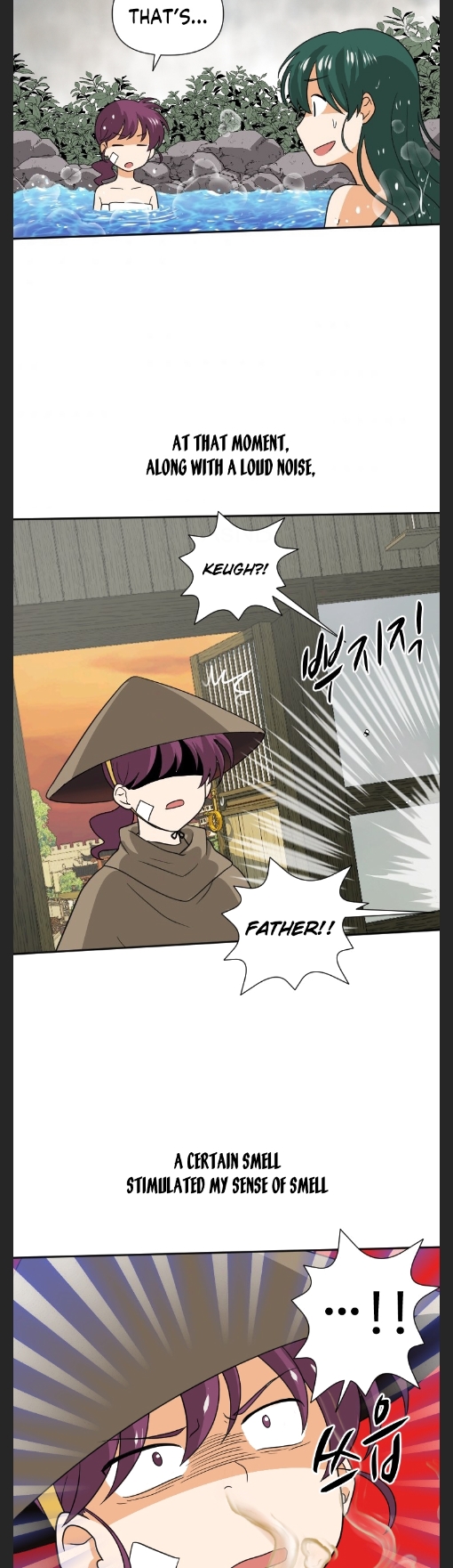 King Of Battlefield Chapter 51 - page 16