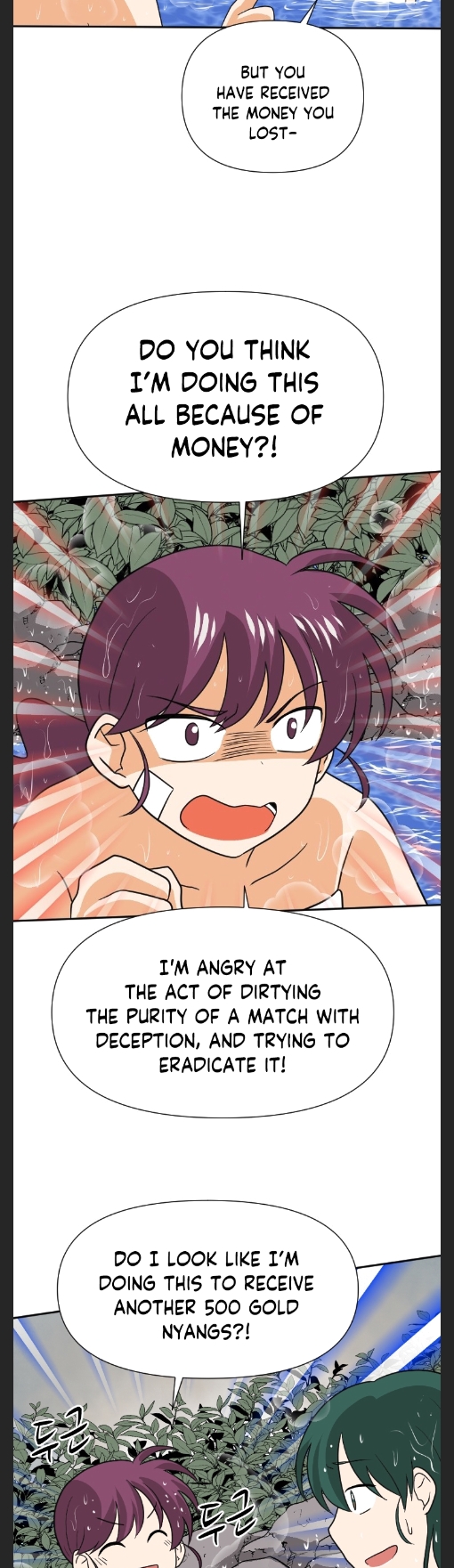 King Of Battlefield Chapter 51 - page 20