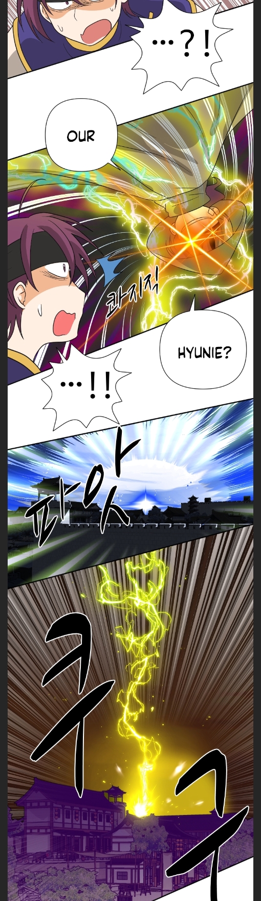 King Of Battlefield Chapter 51 - page 25