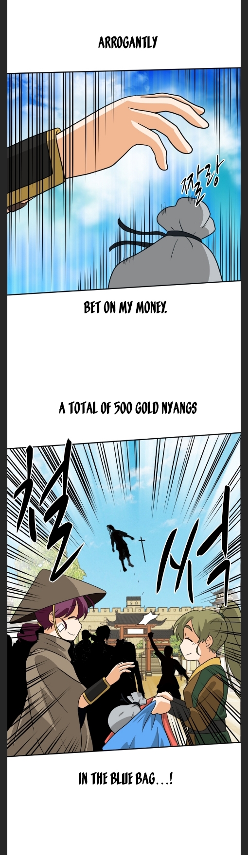 King Of Battlefield Chapter 51 - page 9