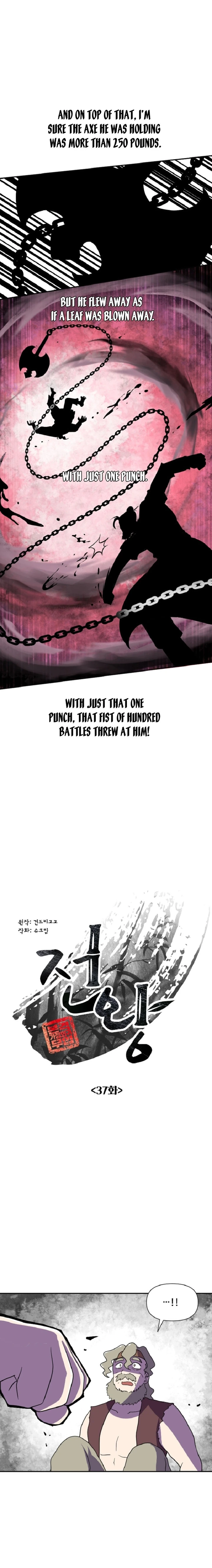 King Of Battlefield Chapter 37 - page 4