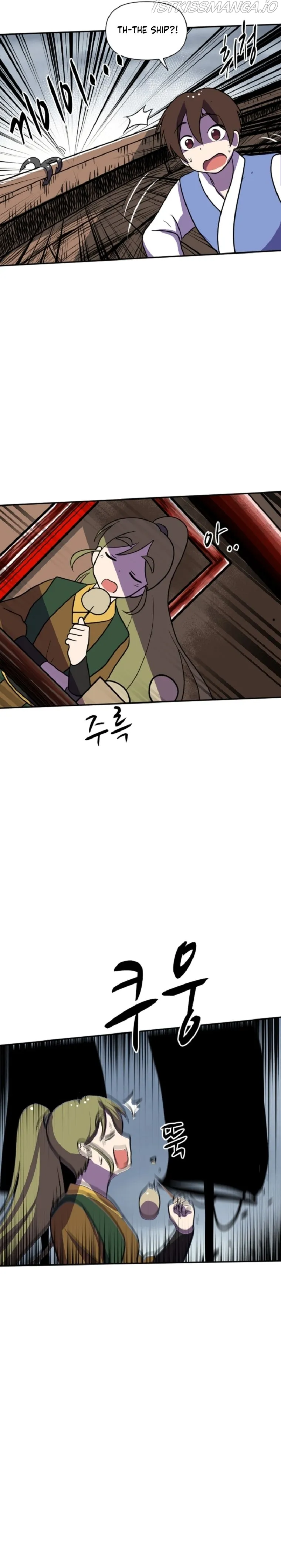 King Of Battlefield Chapter 34 - page 13