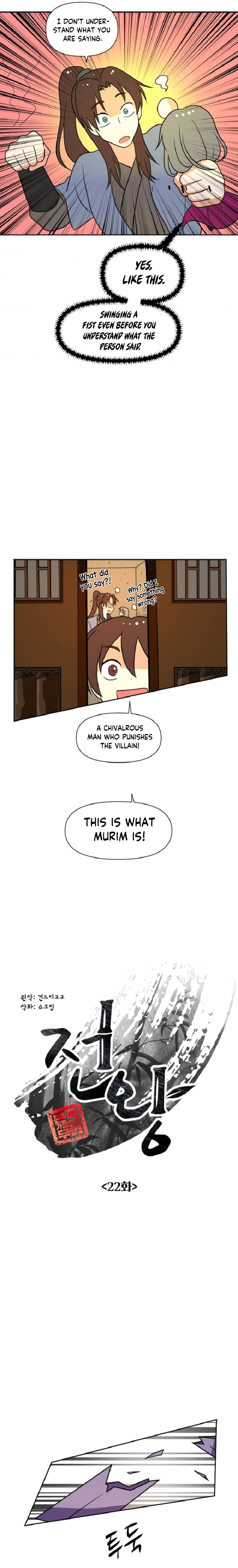 King Of Battlefield Chapter 22 - page 3
