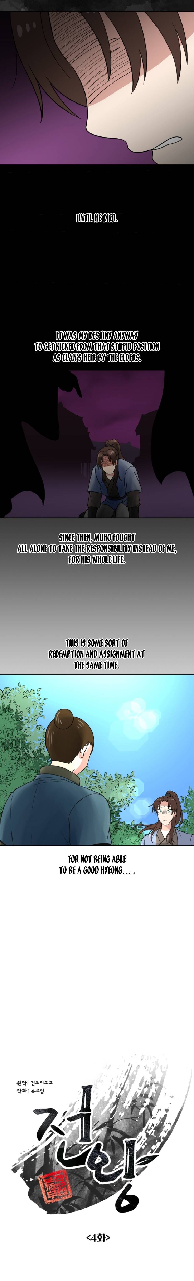 King Of Battlefield Chapter 4 - page 4
