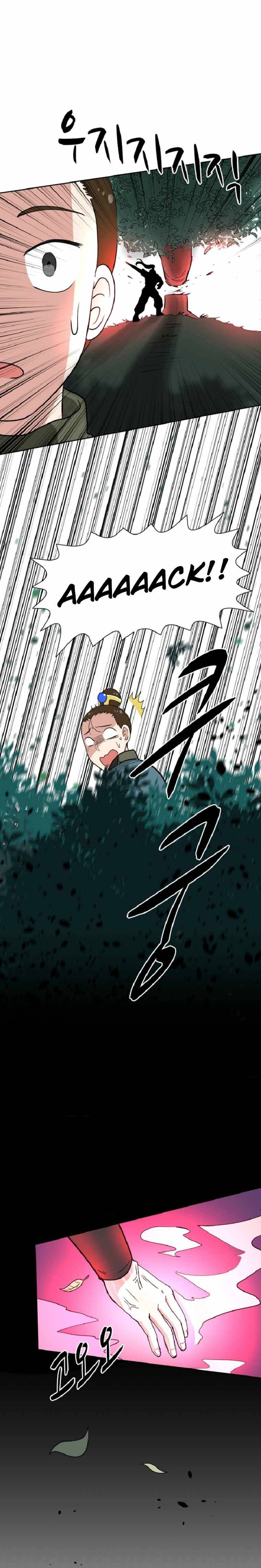 King Of Battlefield Chapter 3 - page 12