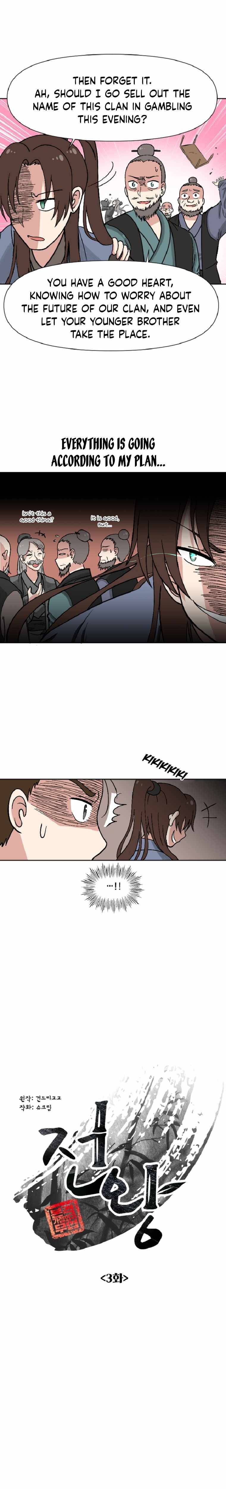 King Of Battlefield Chapter 3 - page 3