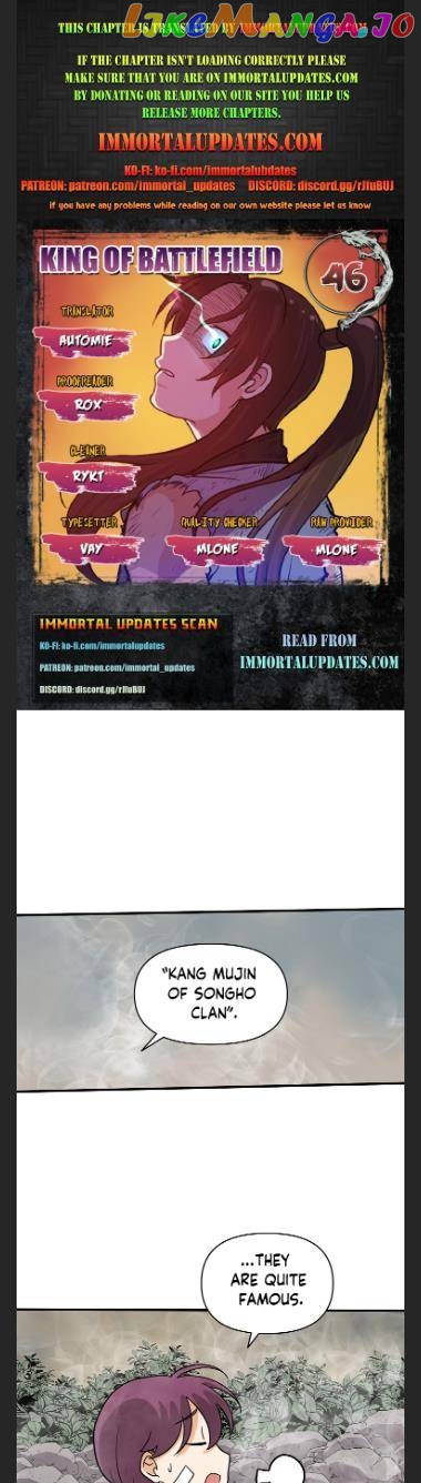 King Of Battlefield Chapter 46 - page 1