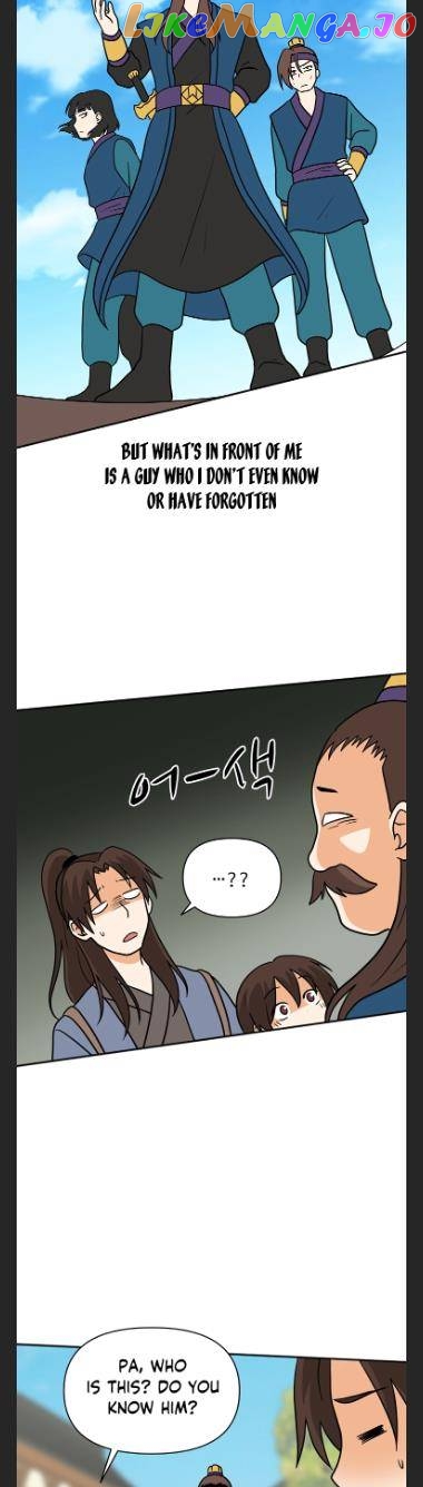 King Of Battlefield Chapter 46 - page 21