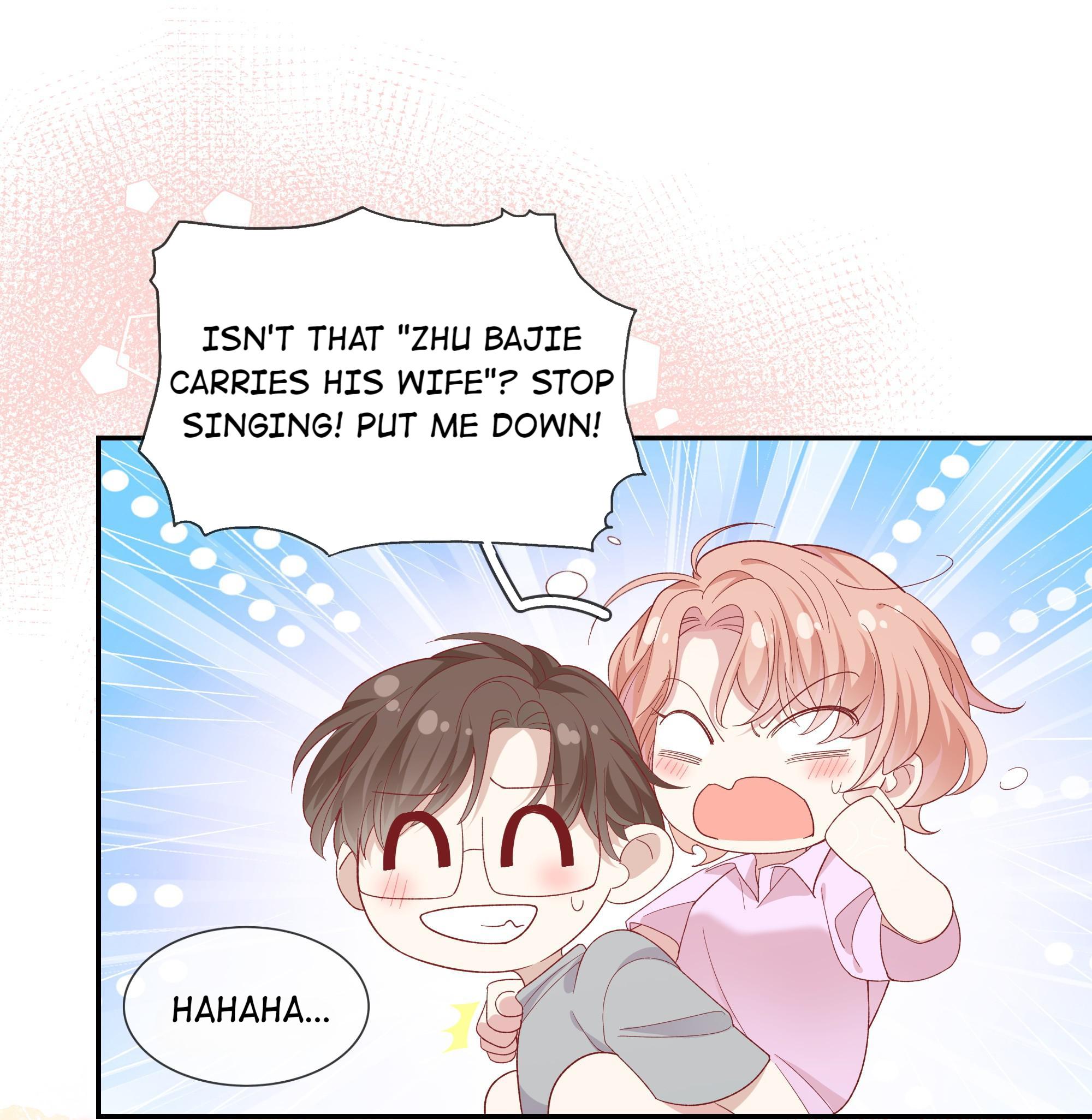 Please Don’t Be So Conceited chapter 41 - page 18