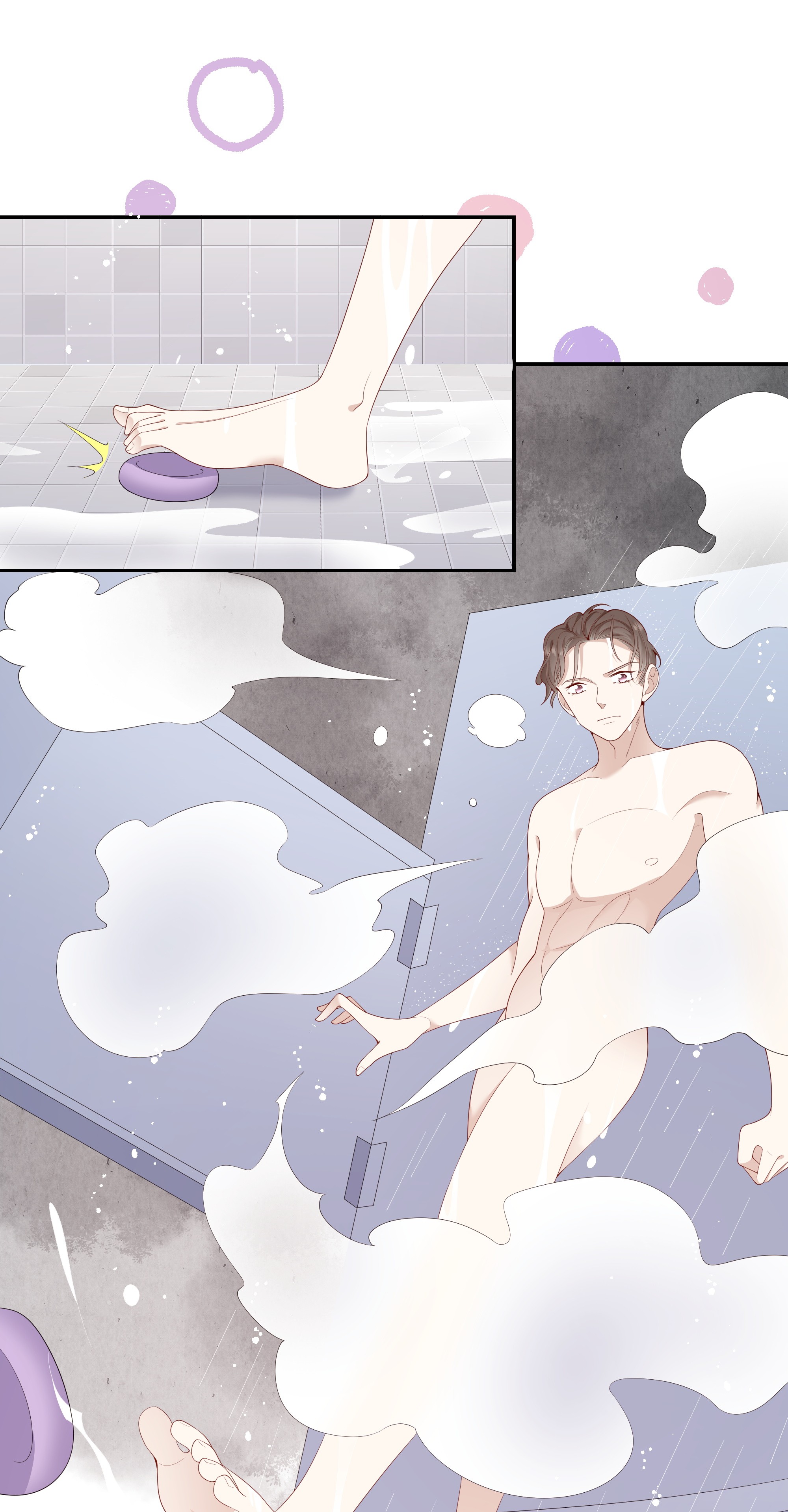 Please Don’t Be So Conceited chapter 30 - page 6