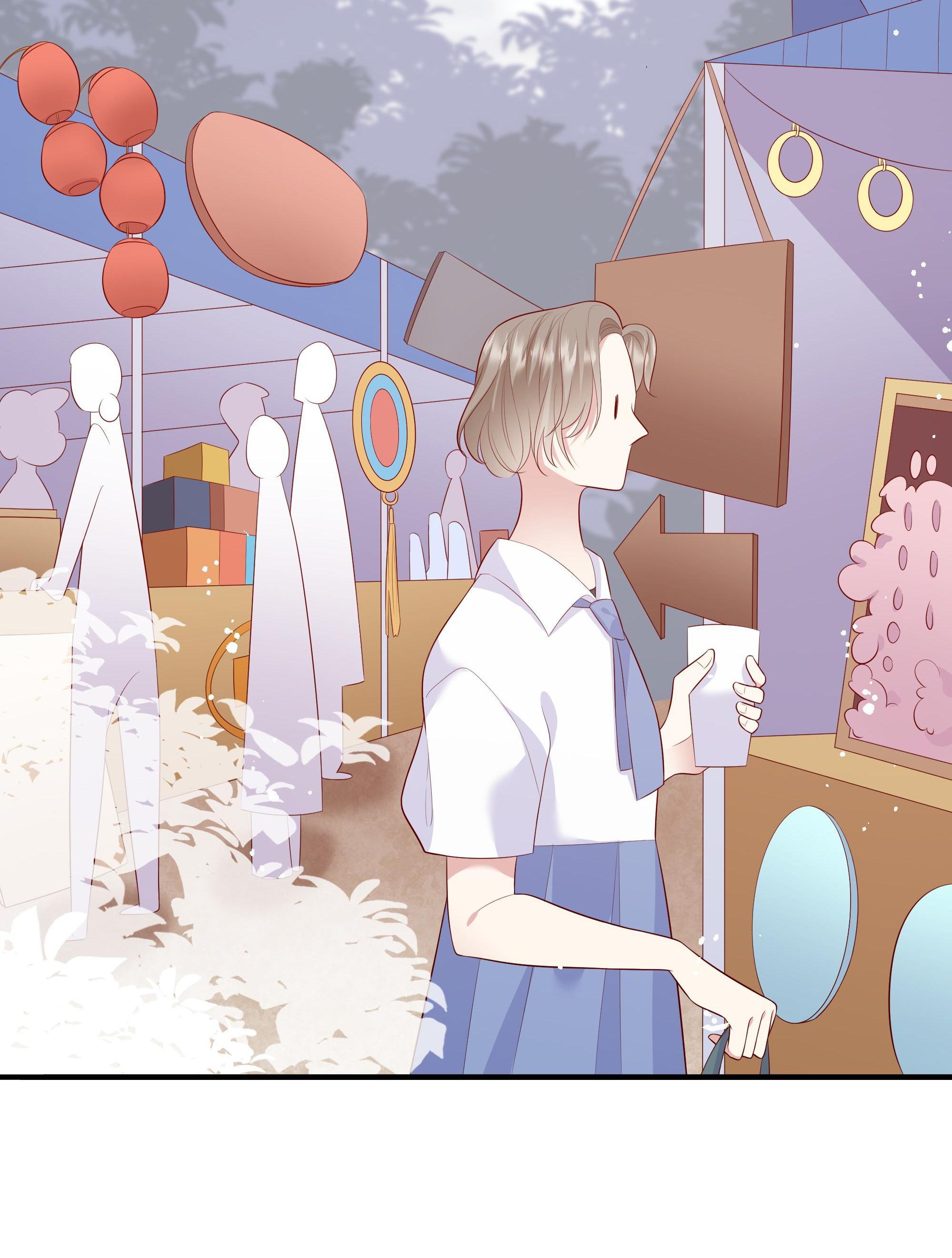 Please Don’t Be So Conceited chapter 25 - page 32
