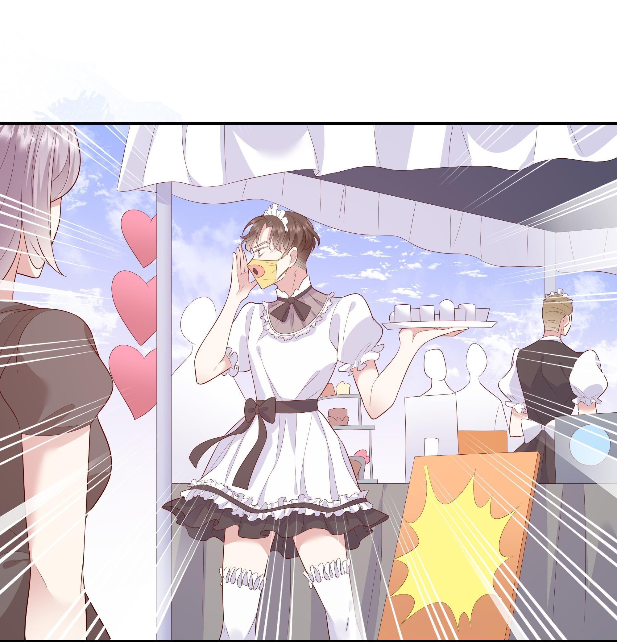 Please Don’t Be So Conceited chapter 25 - page 39