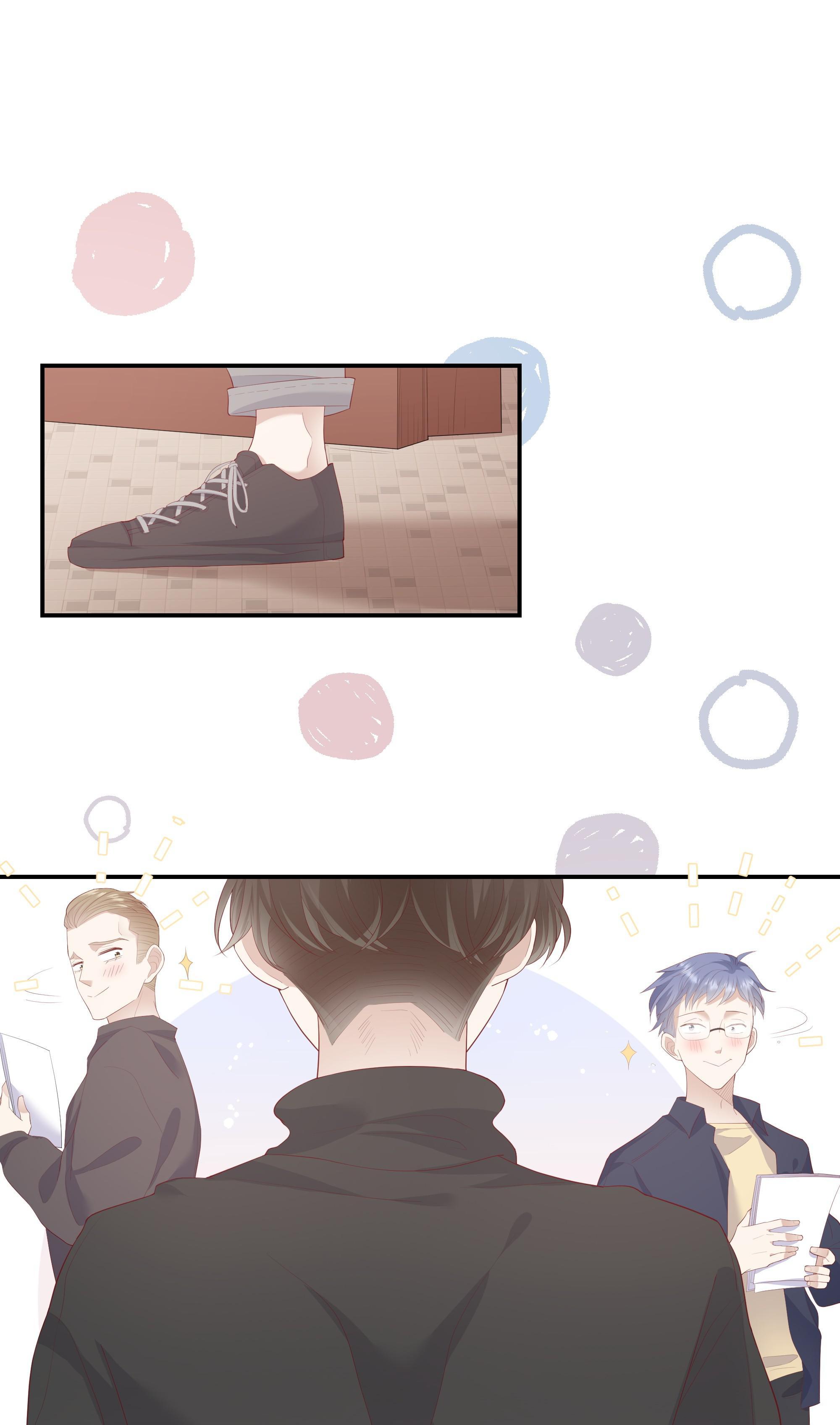 Please Don’t Be So Conceited chapter 12 - page 20