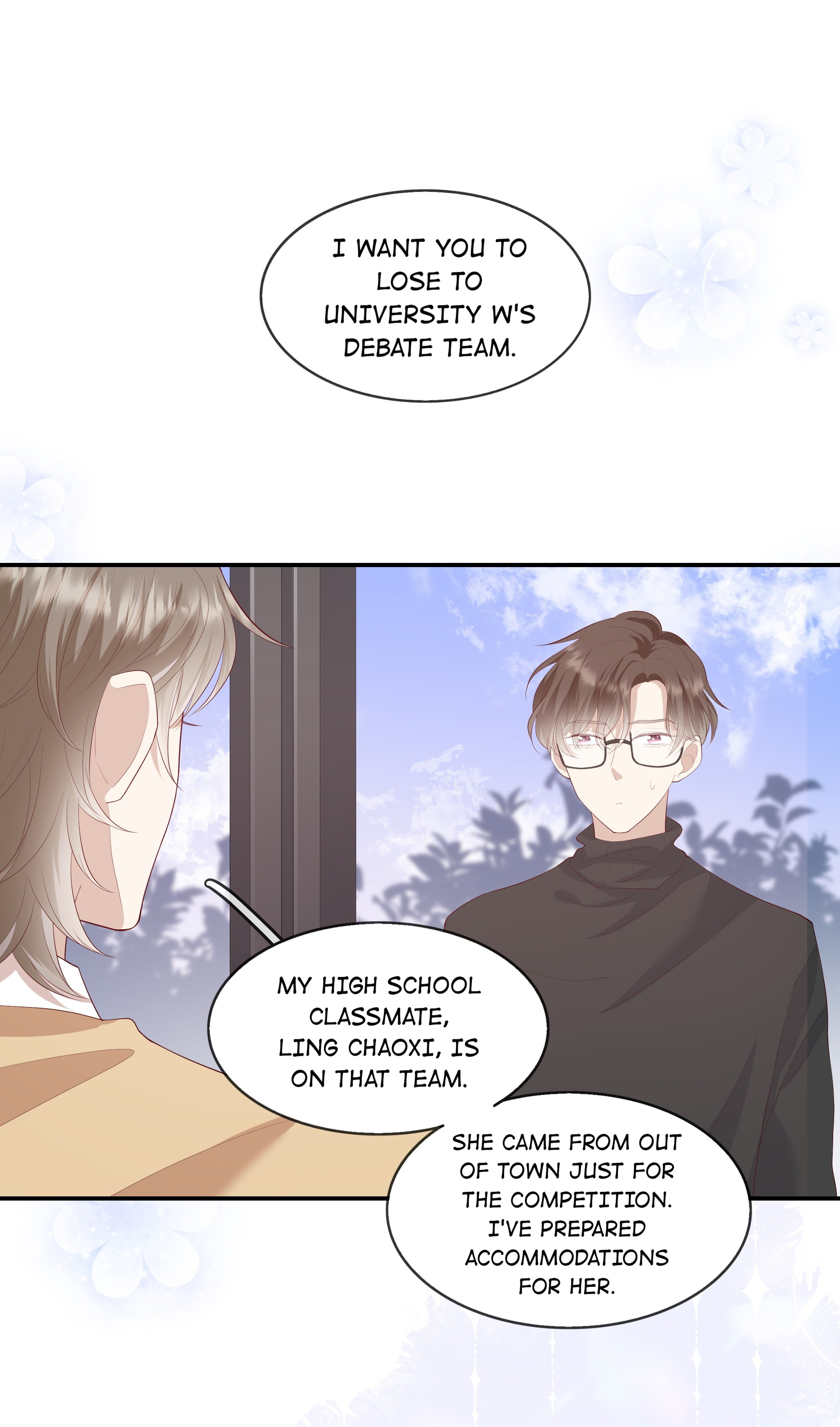 Please Don’t Be So Conceited chapter 12 - page 5