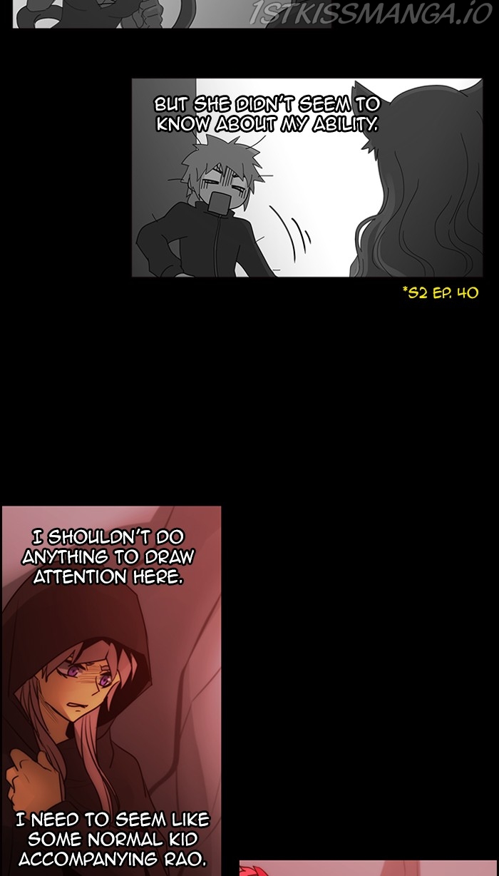 Kubera - Manhwa Chapter 525 - page 24