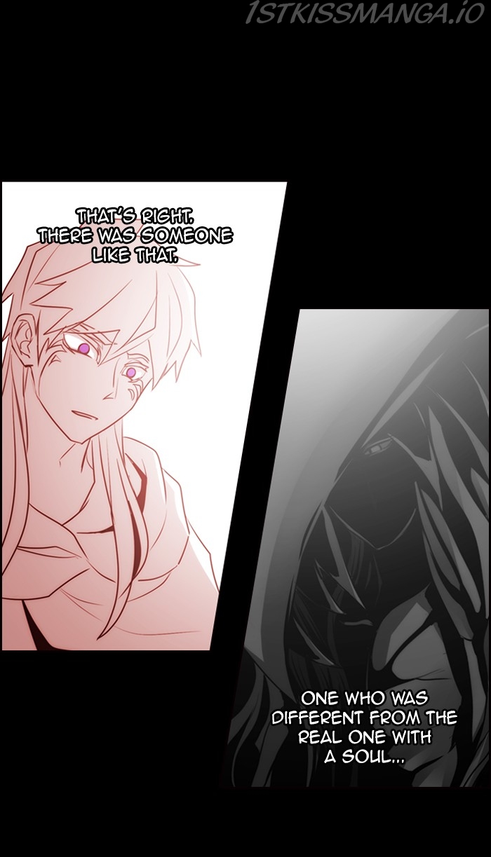 Kubera - Manhwa Chapter 527 - page 7